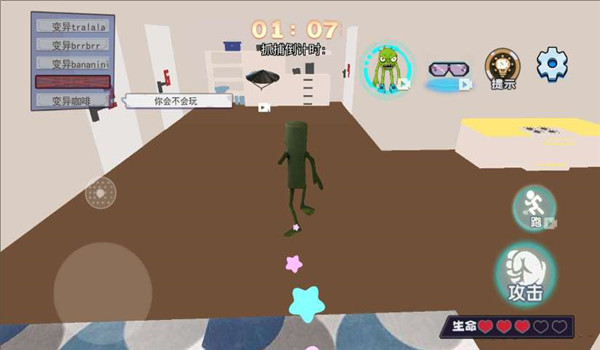预览图2
