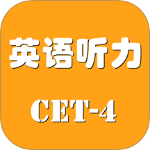 景然英语四级听力app v1.1.0