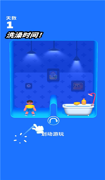 预览图2