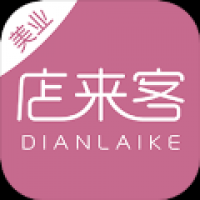 店来客美业收银管理软件app 3.5.0