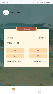 预览图2