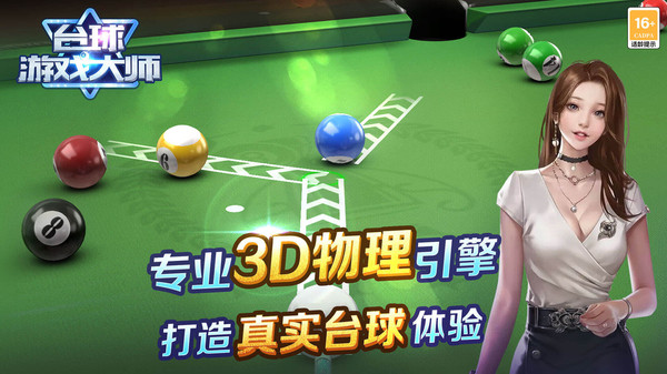 预览图3