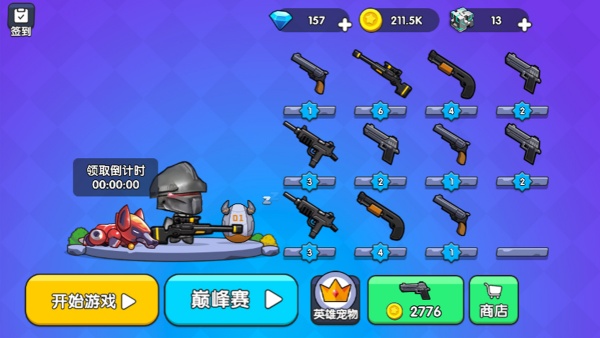 预览图2