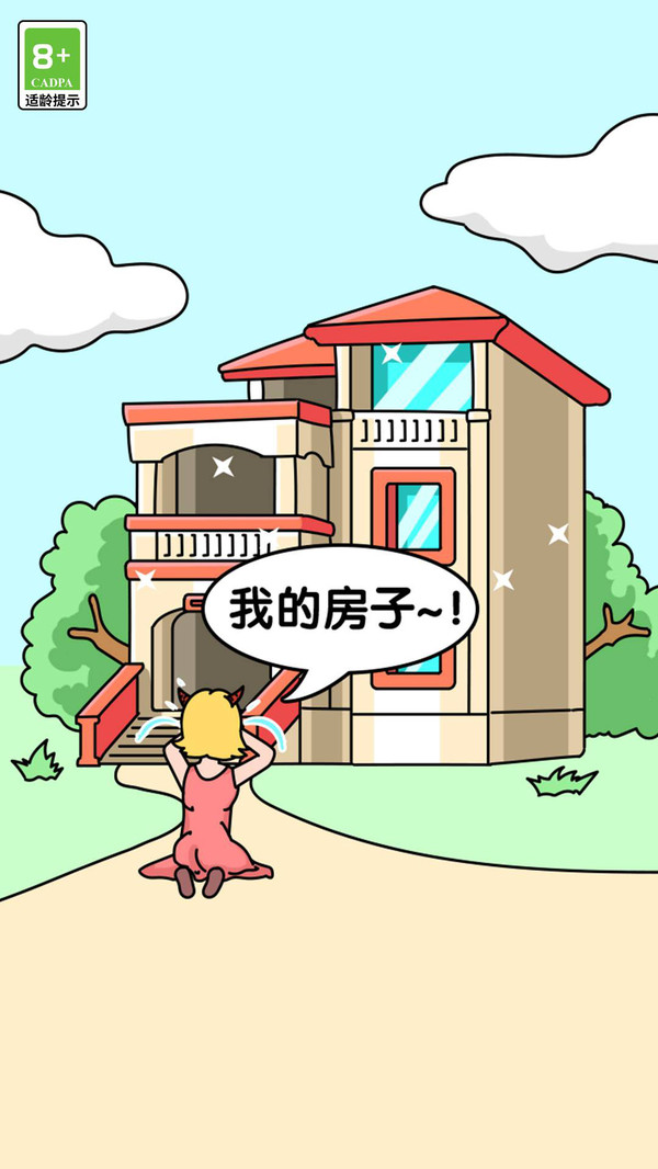 预览图1