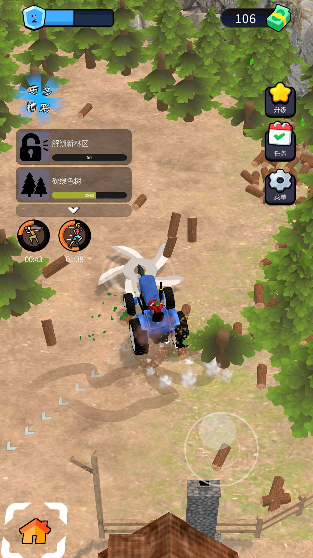预览图2