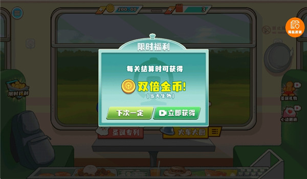 预览图4