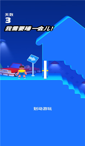 预览图3