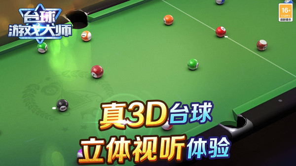 预览图2