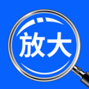 手机文字放大镜app v1.0.0