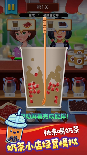 预览图2
