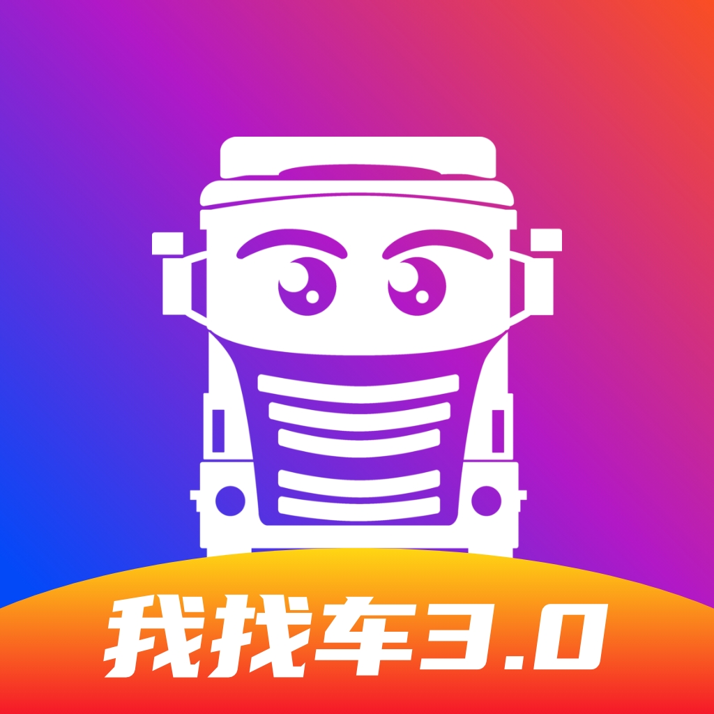 我找车司机版 v1.5.3