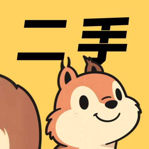 二手闲置交易软件 v1.0.0