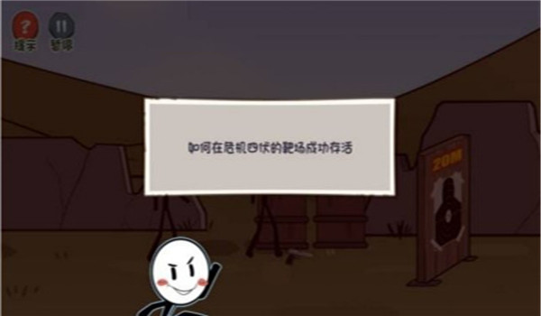 预览图2