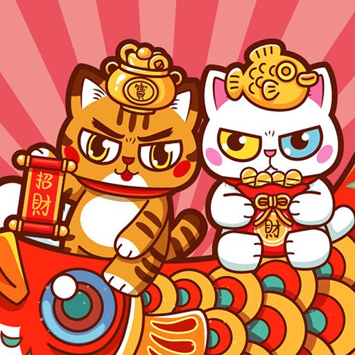 招财动物园游戏 1.0 