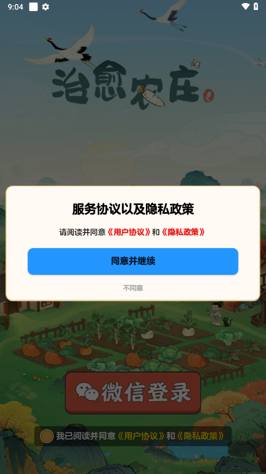 预览图2