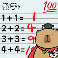 考试随便考游戏 v1.0