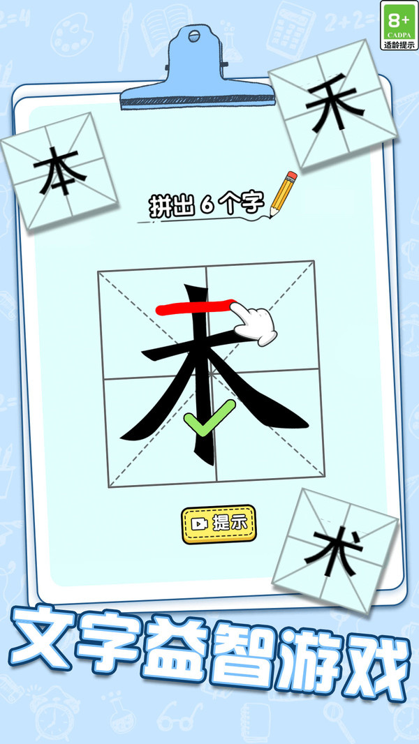 预览图2