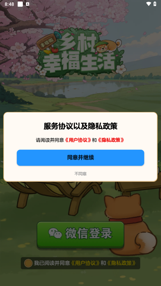 预览图3