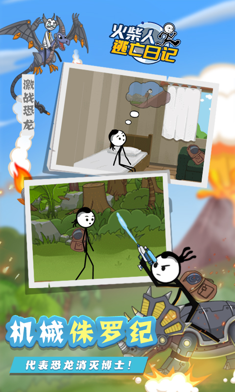 预览图2