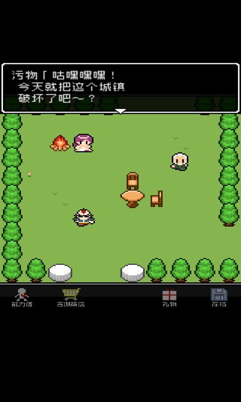 预览图2