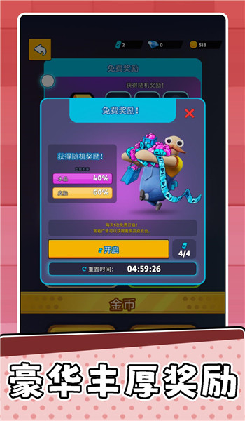 预览图4