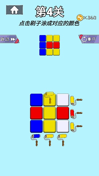 预览图3