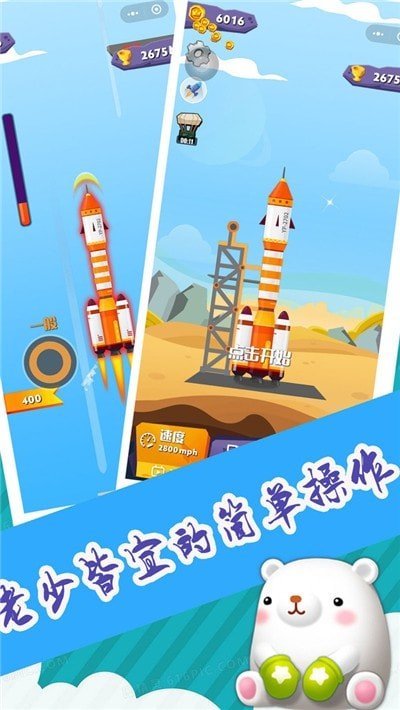 预览图1