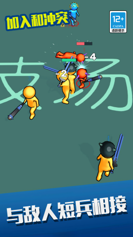 预览图2