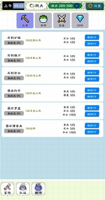 预览图3