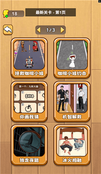 预览图3