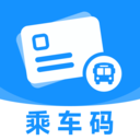 公交乘车码扫扫app v1.0.0