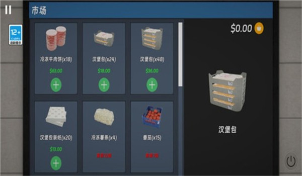 预览图1