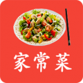 家常菜美食菜谱大全app v25.0