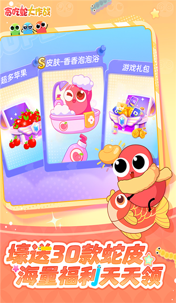 预览图3