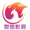 烈焰影视app v8.1