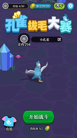 预览图2