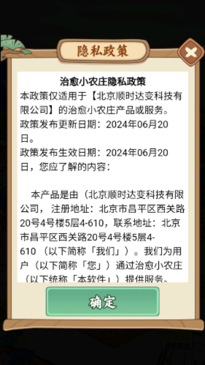预览图3