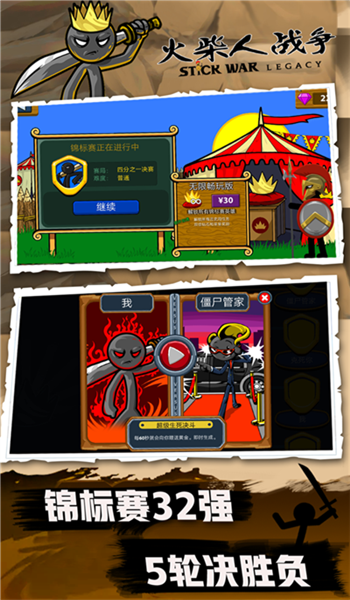 预览图3