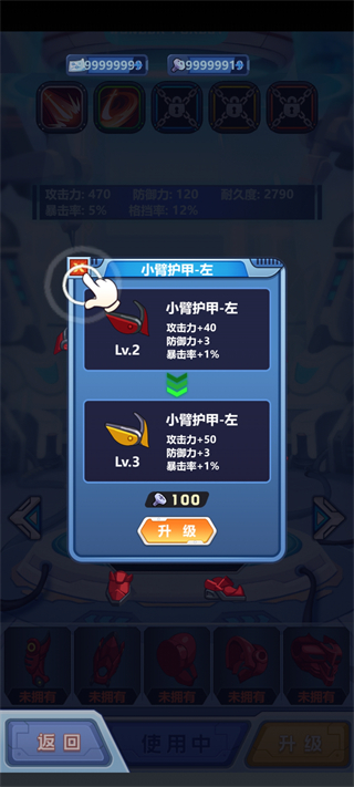预览图3