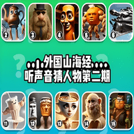 洪荒版山海经游戏 v1.0