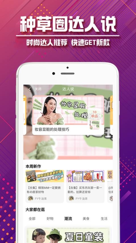 首席学院手机版v3.1.18截图2