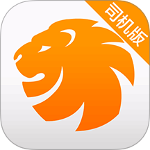 易来客运司机端app v2.6.8