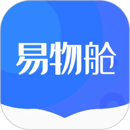 易物舱app v5.4.9