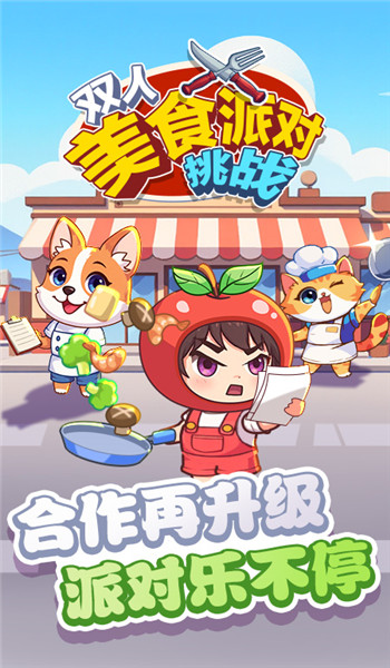 预览图2
