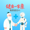 扁鹊遇见AI软件 v1.0.0