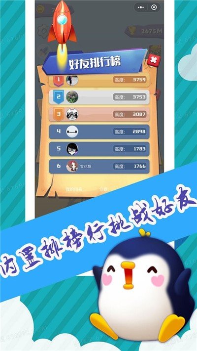 预览图2