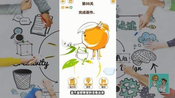 预览图2
