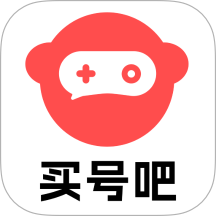 买号吧手机版 v3.5.1