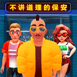 面对现实生活手游 v1.0