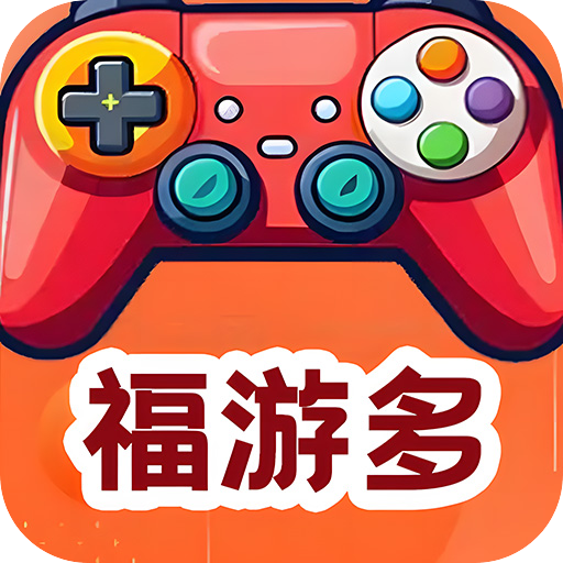 福游多app v8.5.2